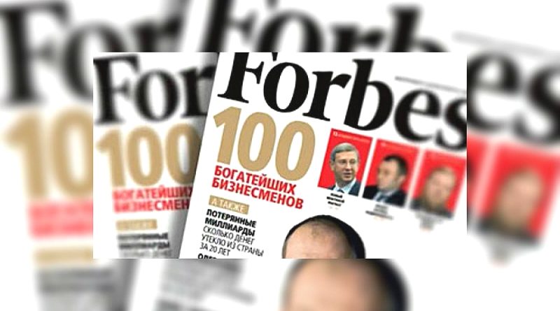 ТОП-100 богатых людей Украины в списке Forbes 2020 года
